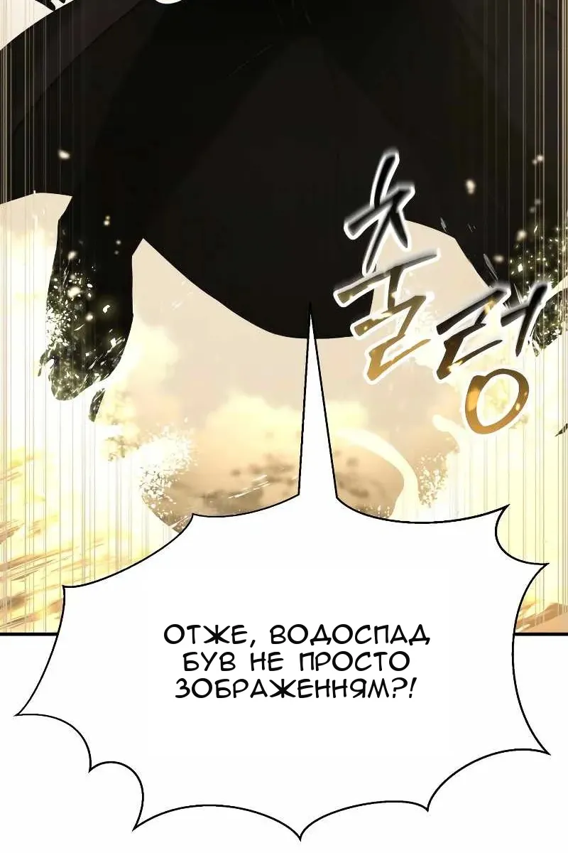 Сторінка 8