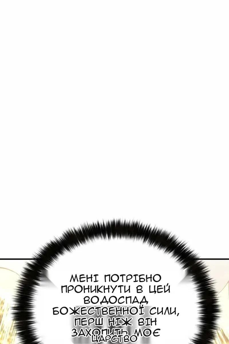 Сторінка 9