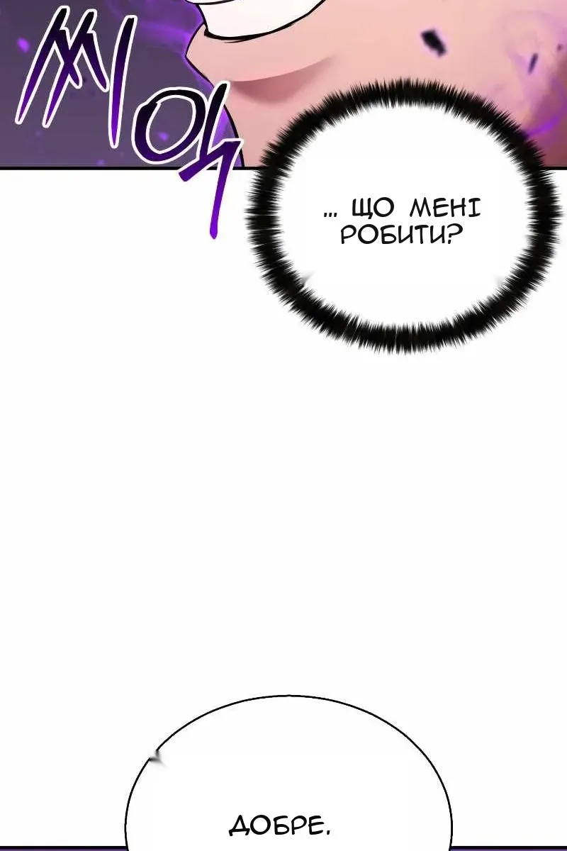Сторінка 12