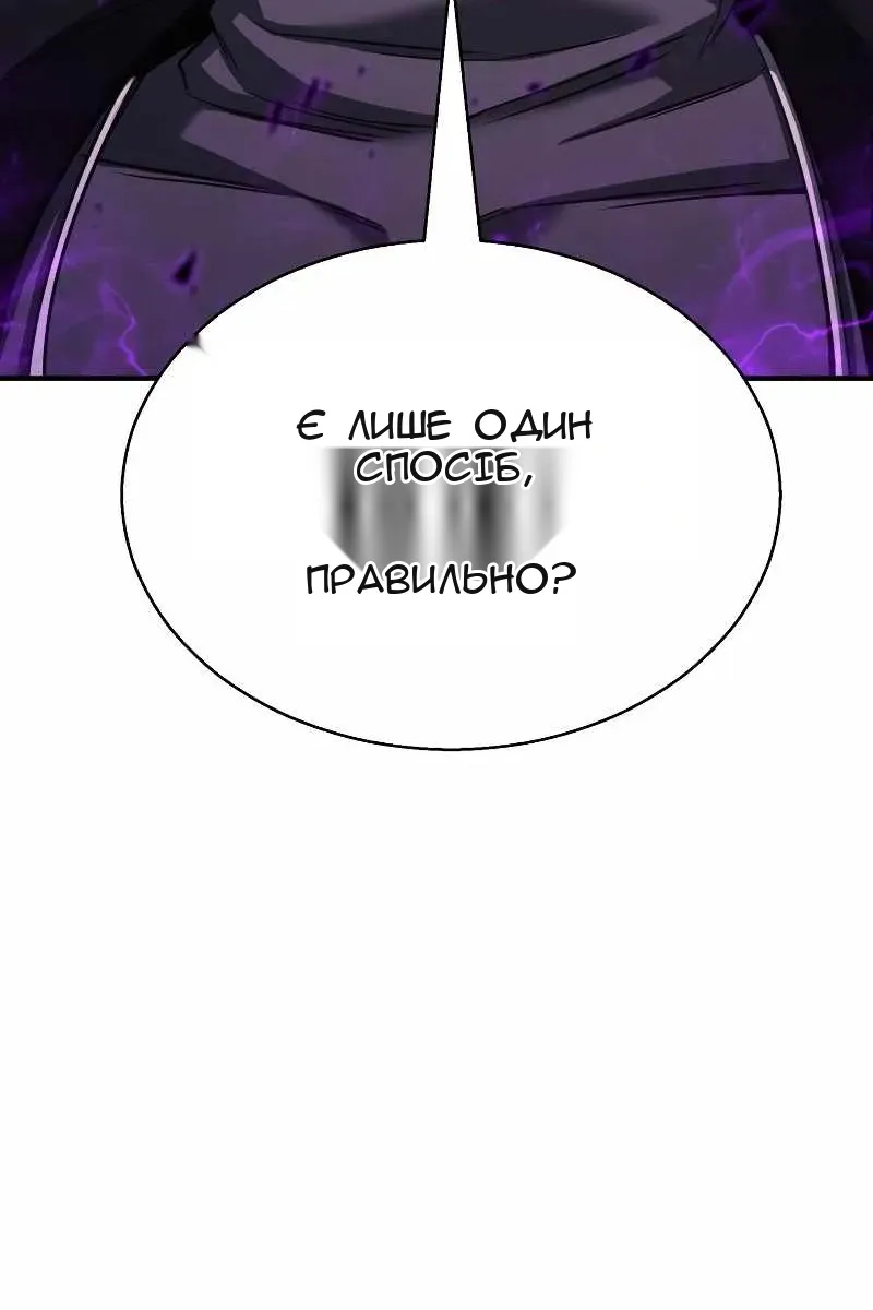 Сторінка 14