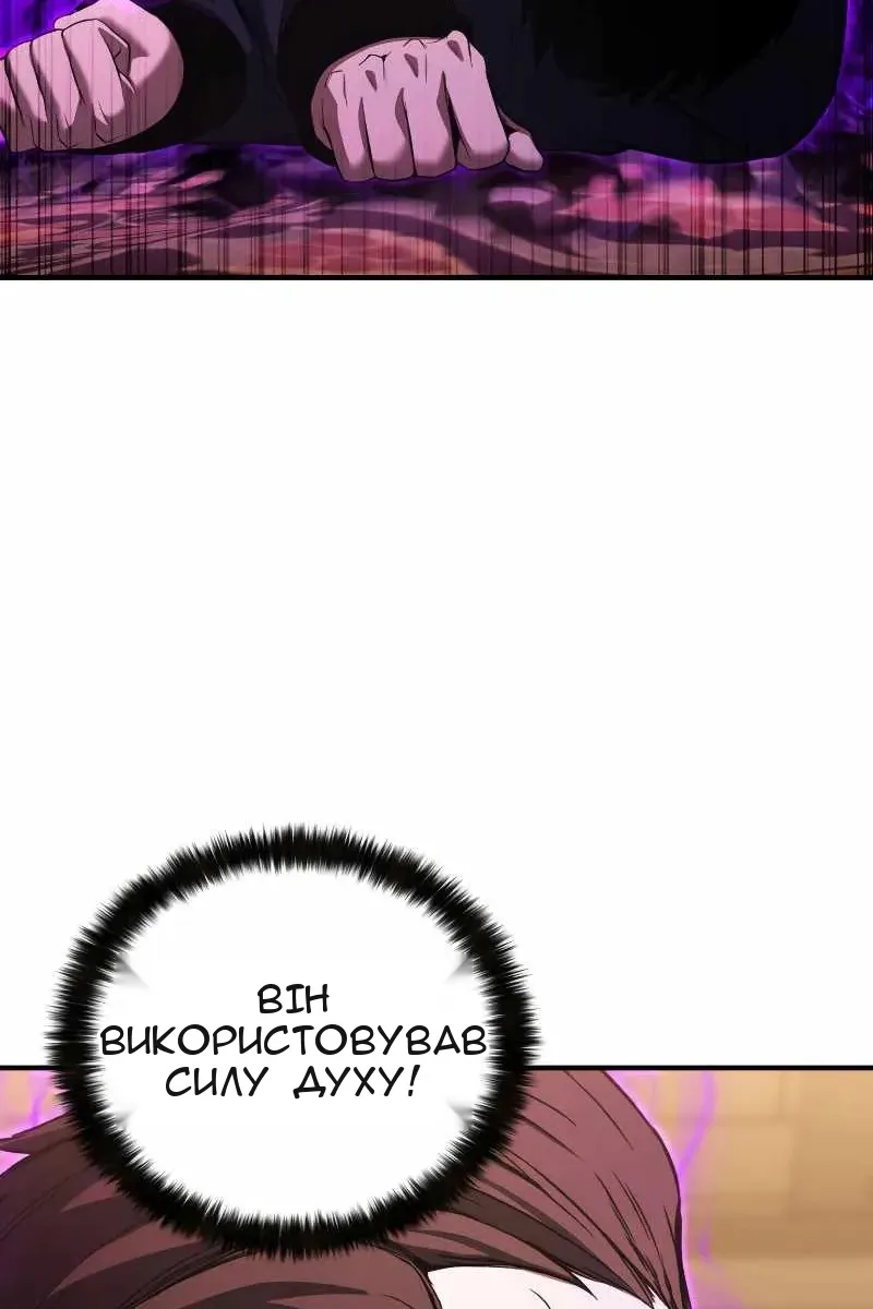 Сторінка 20