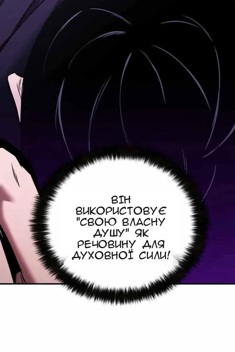Сторінка 23