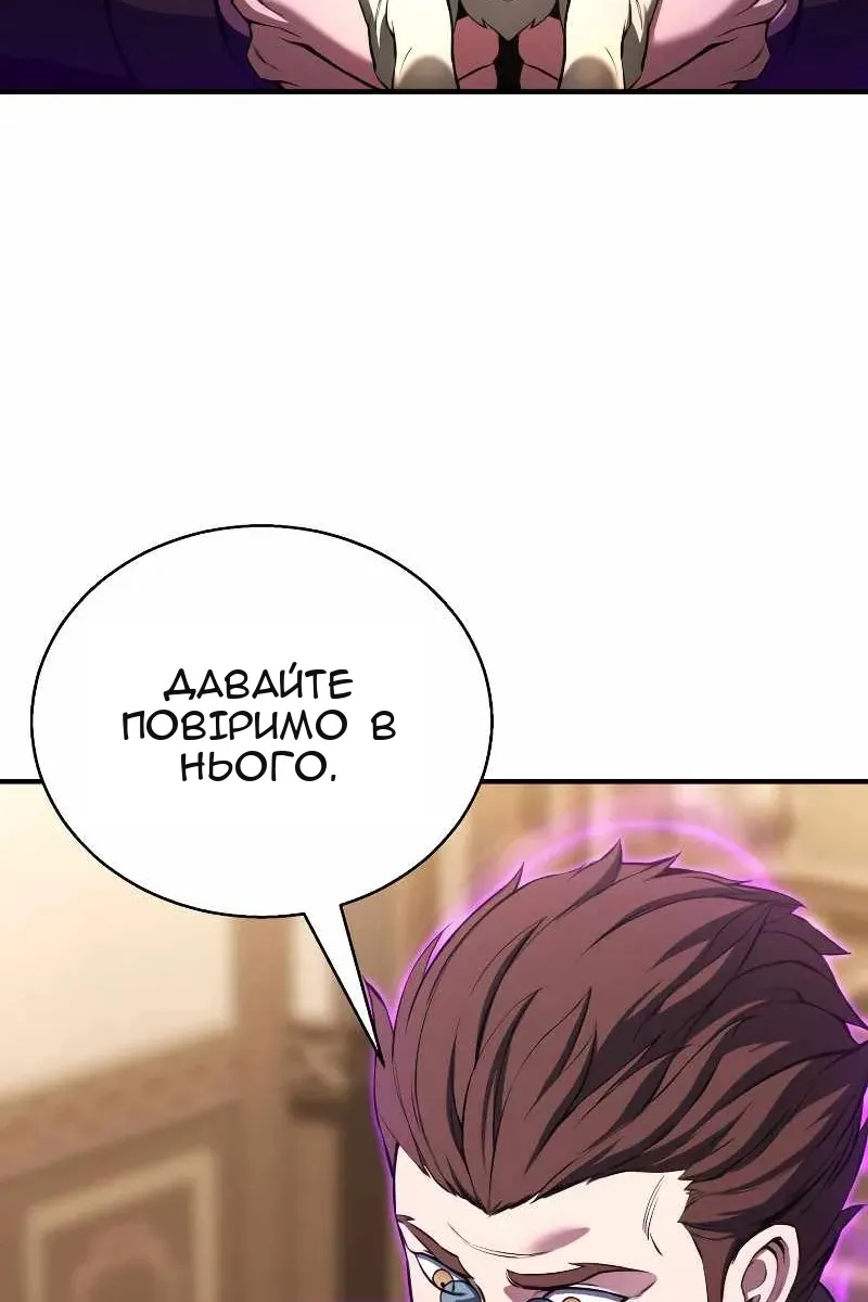 Сторінка 25