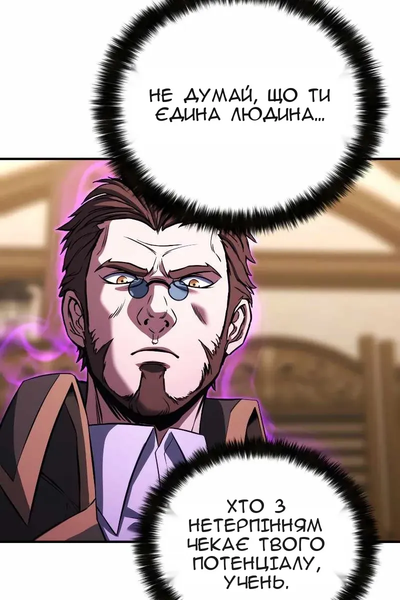 Сторінка 30
