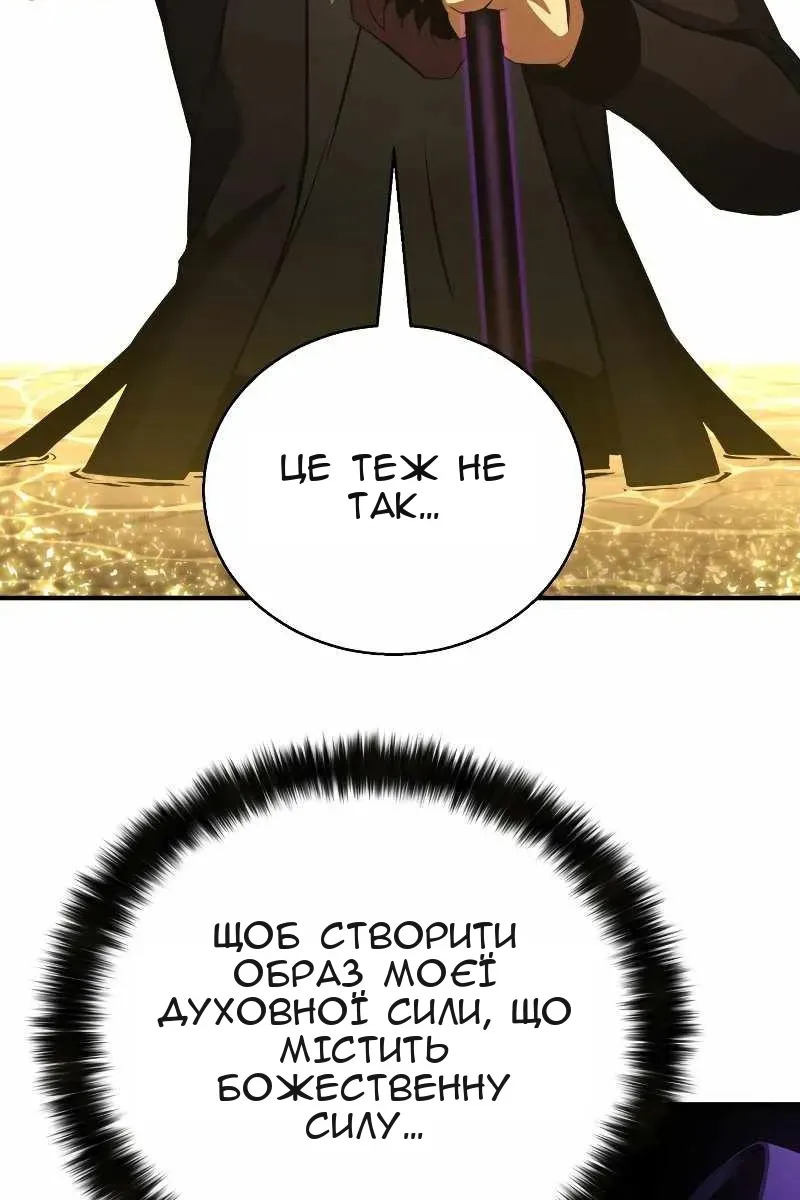 Сторінка 38