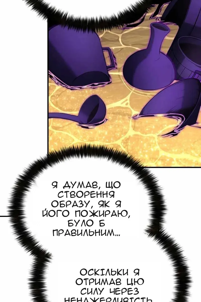 Сторінка 39