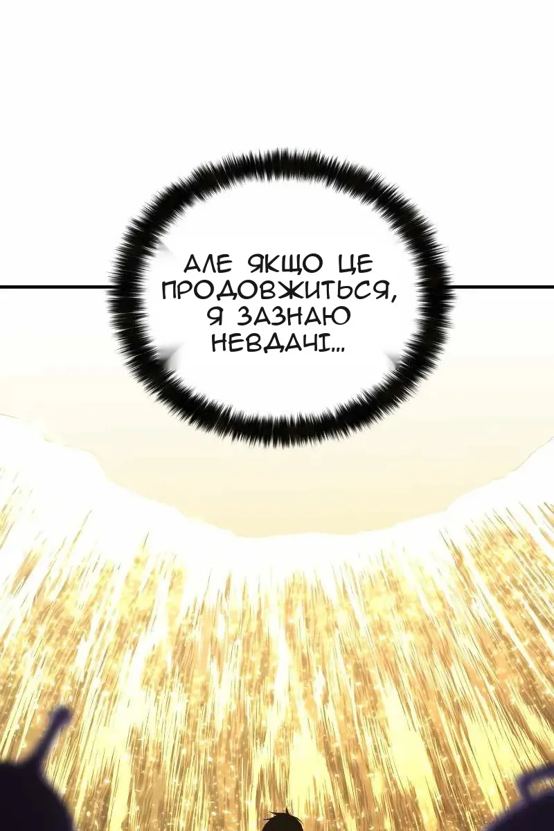 Сторінка 41