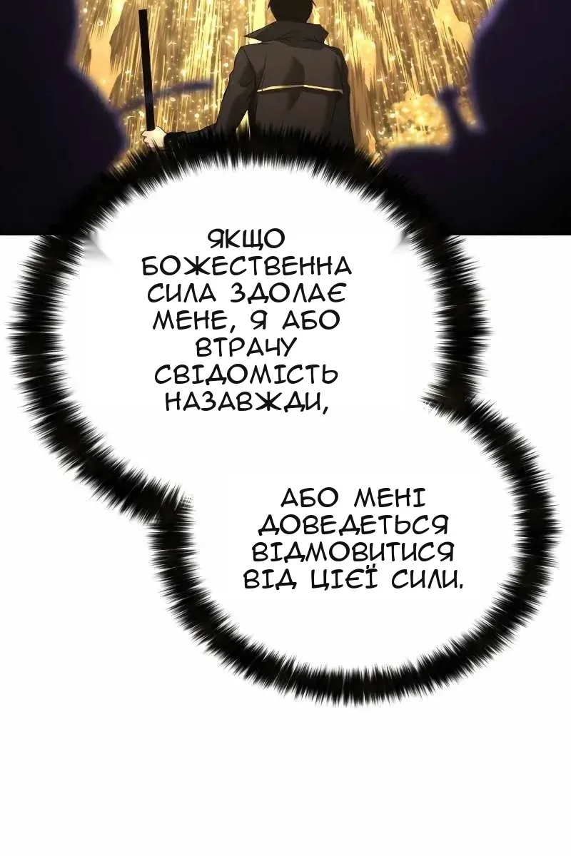 Сторінка 42
