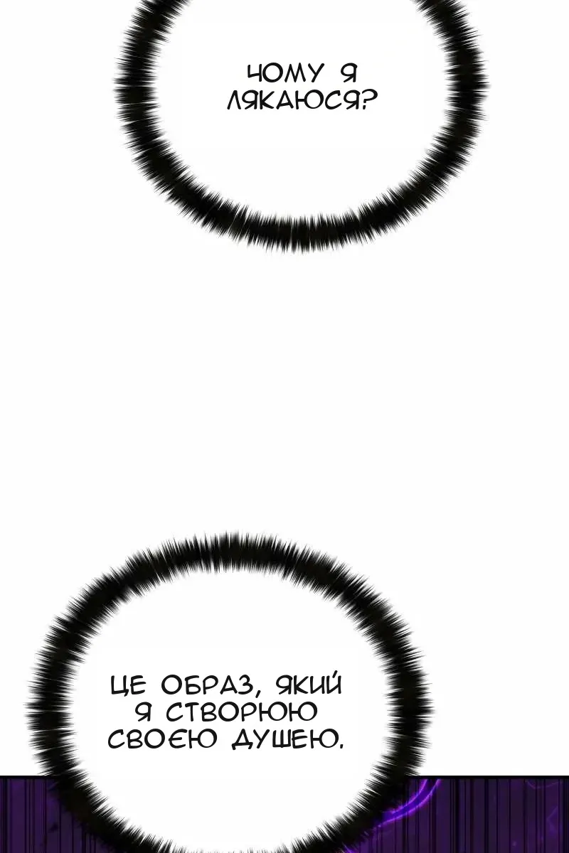 Сторінка 44