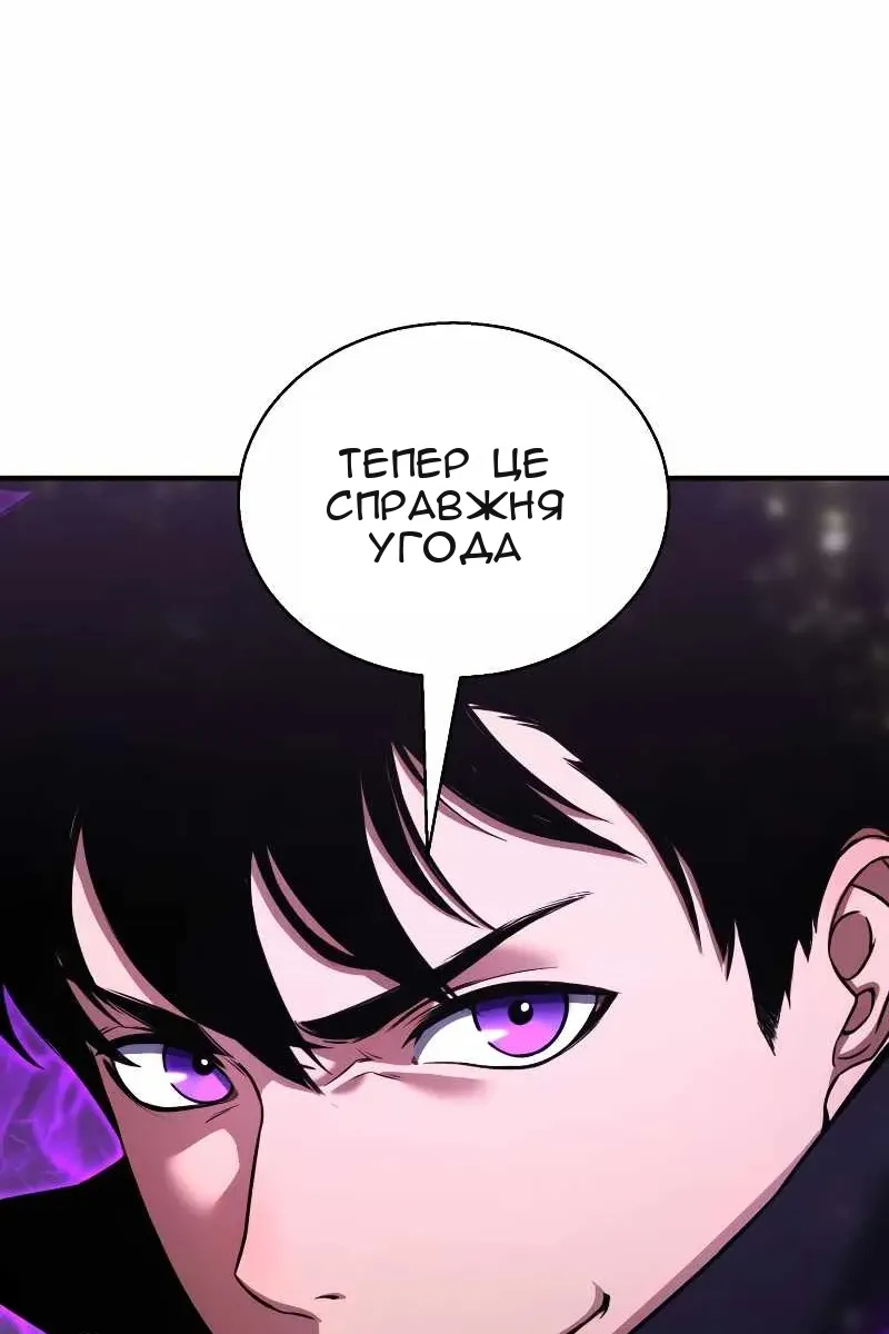Сторінка 52