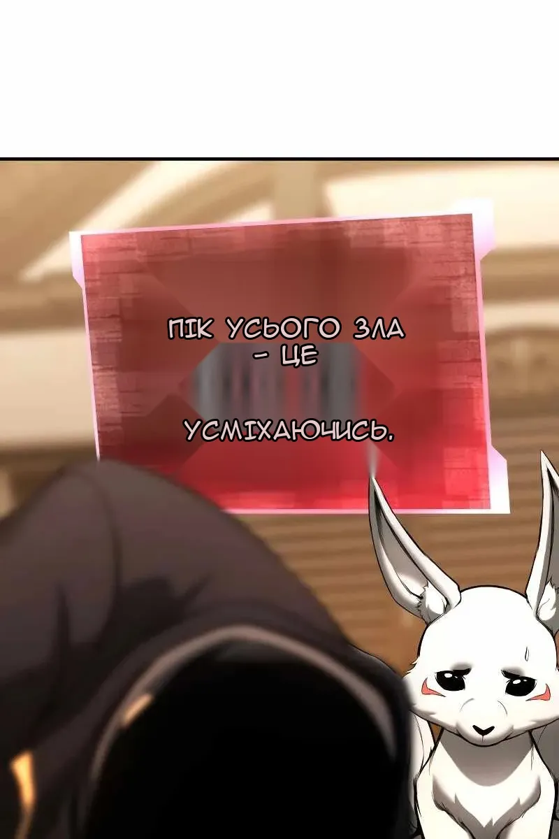 Сторінка 83