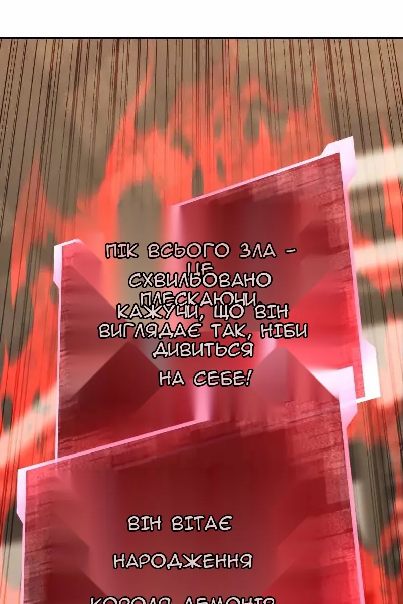 Сторінка 85