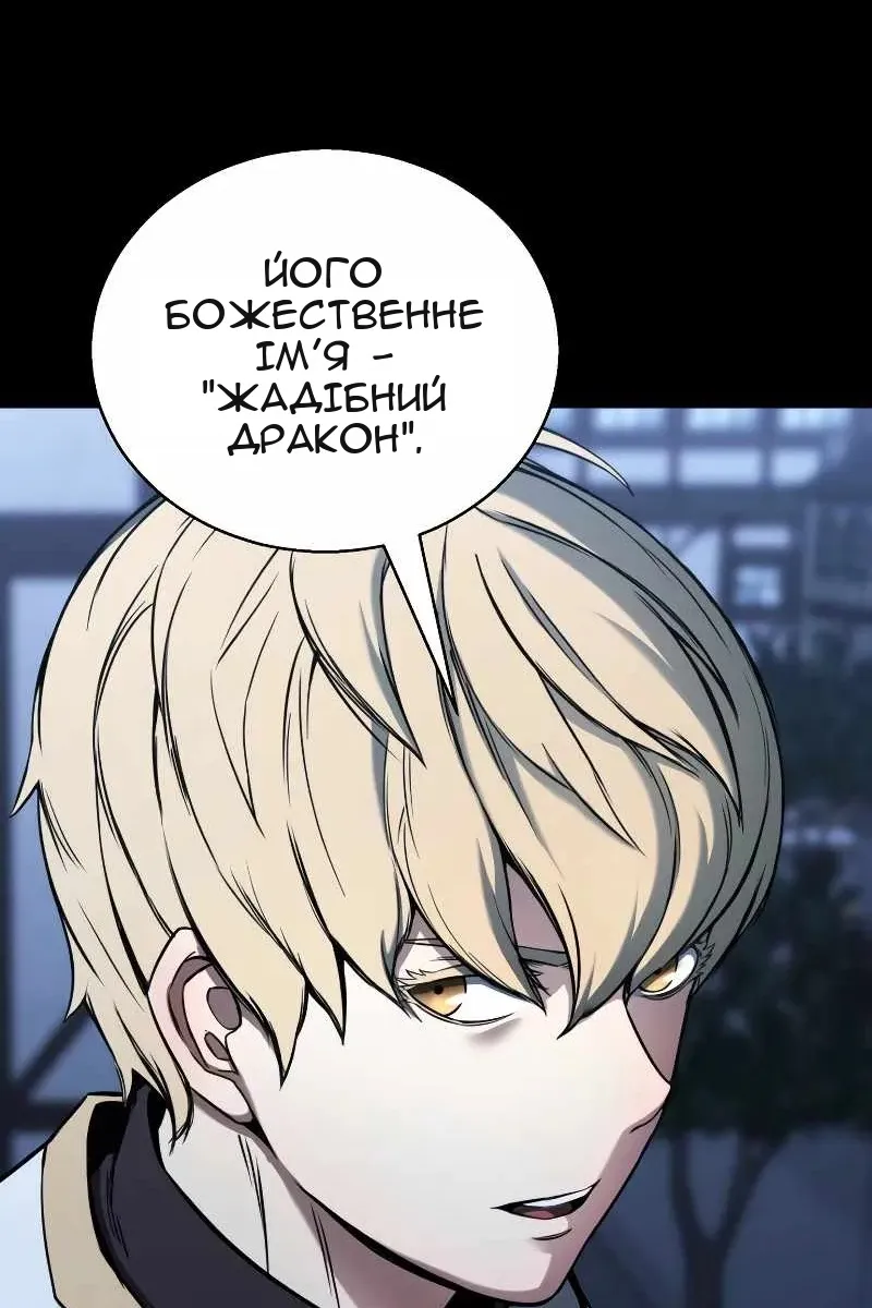 Сторінка 93