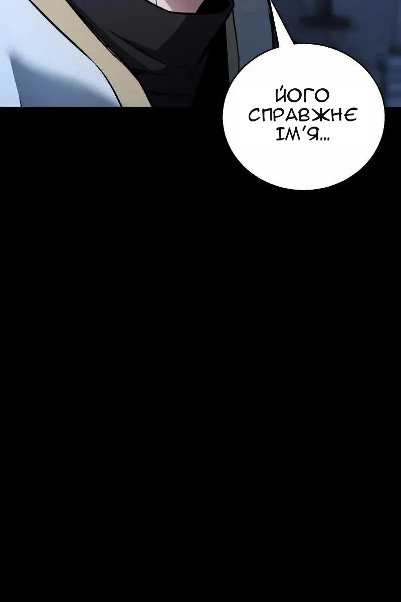 Сторінка 94