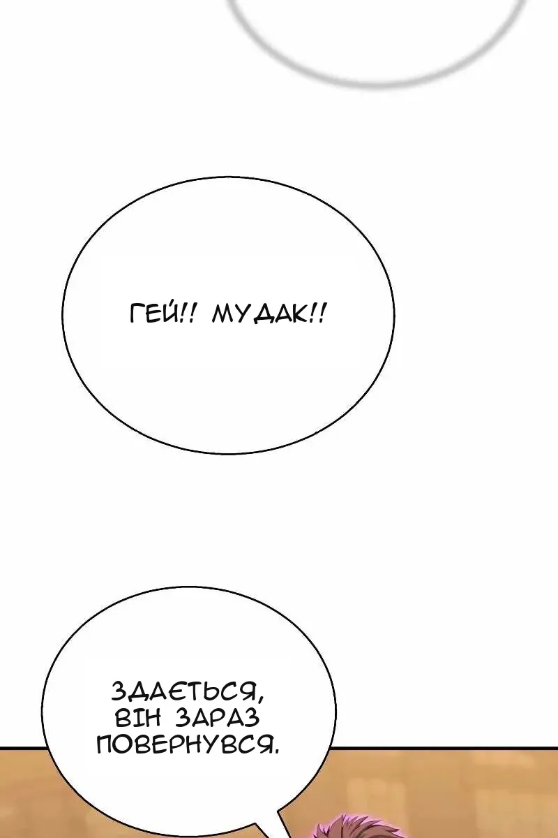 Сторінка 106