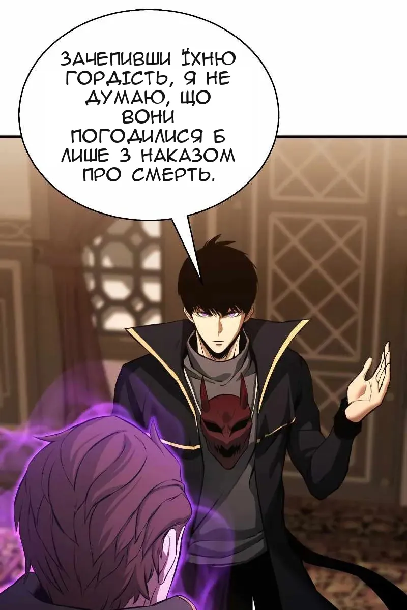 Сторінка 121