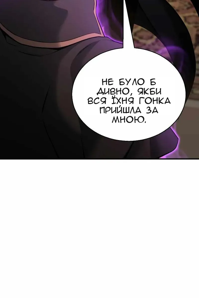 Сторінка 122