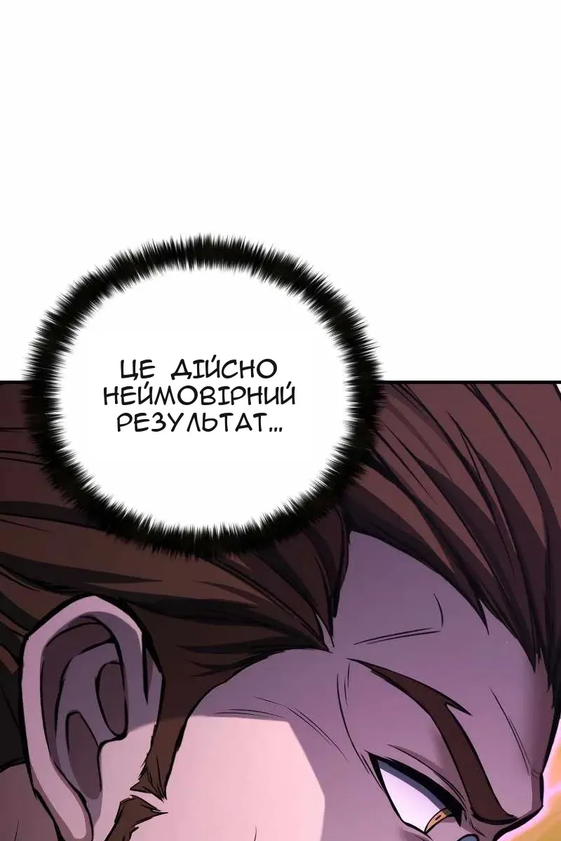 Сторінка 123