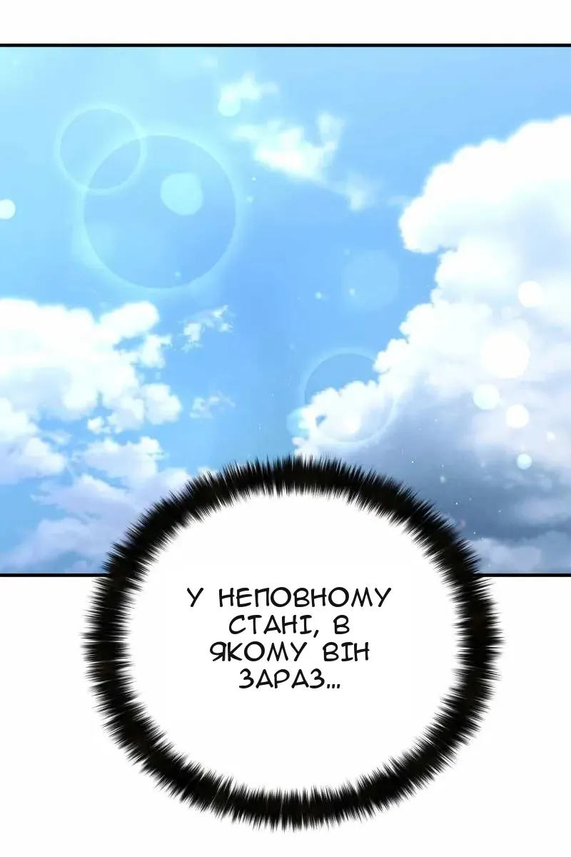 Сторінка 126