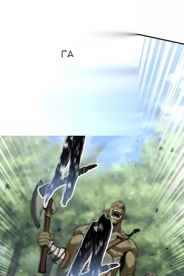 Сторінка 4