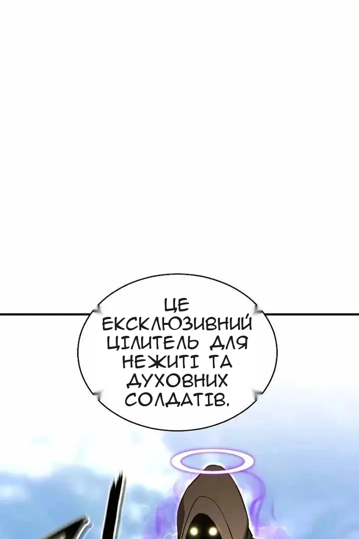 Сторінка 17