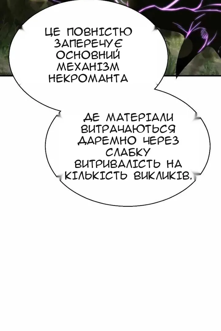 Сторінка 19