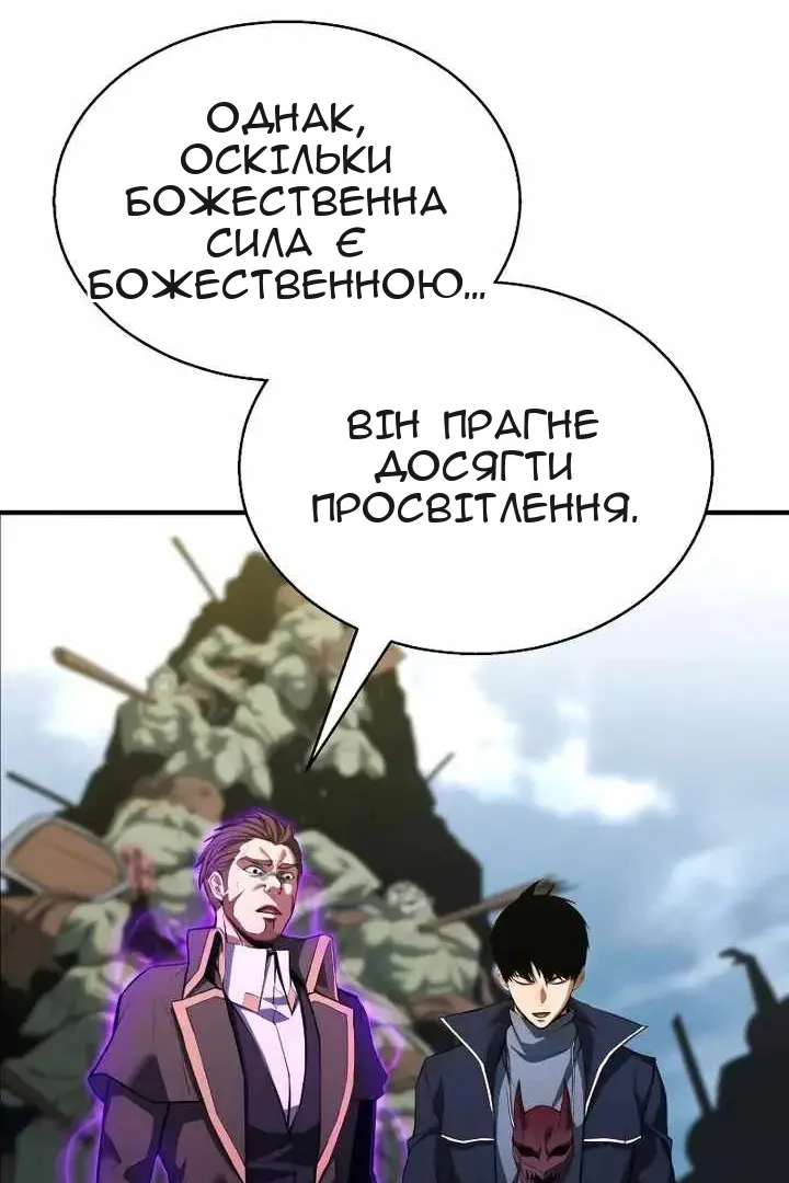 Сторінка 20