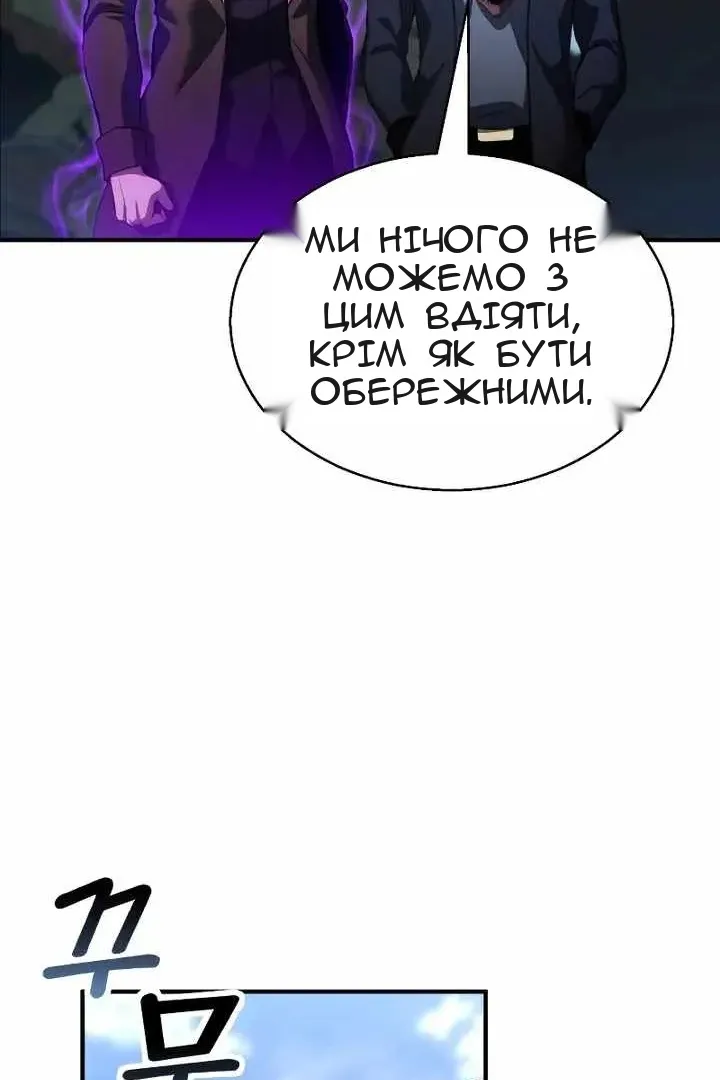 Сторінка 21