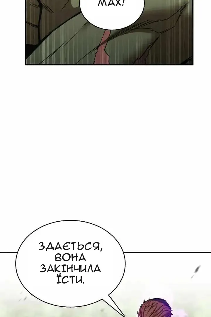 Сторінка 24
