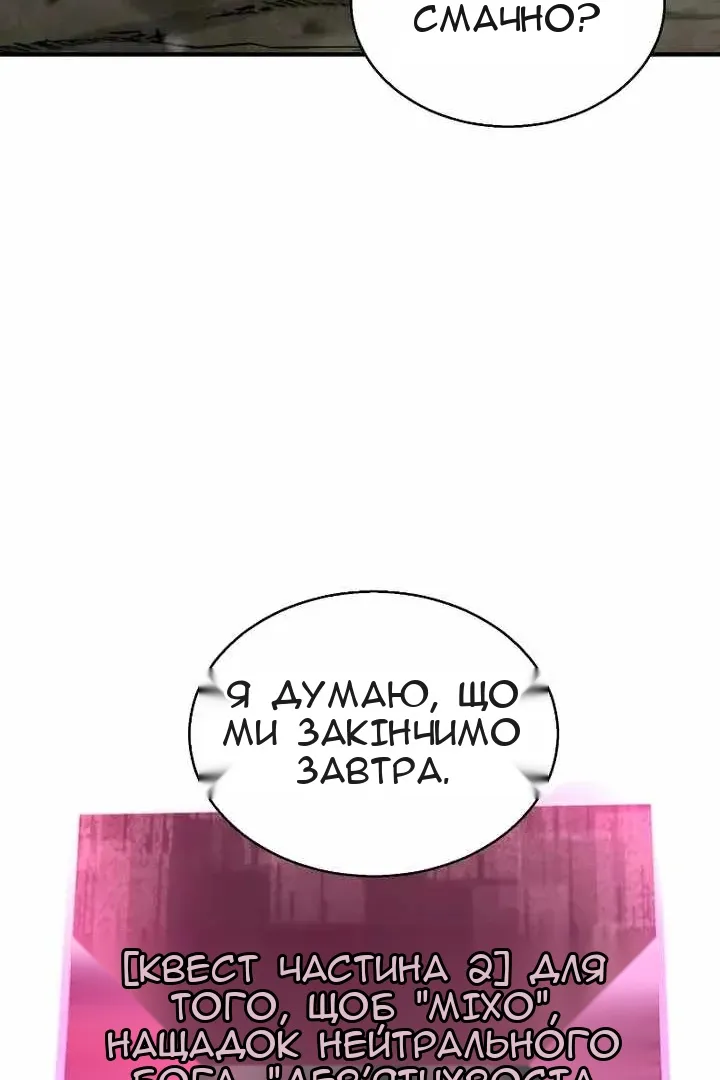 Сторінка 26