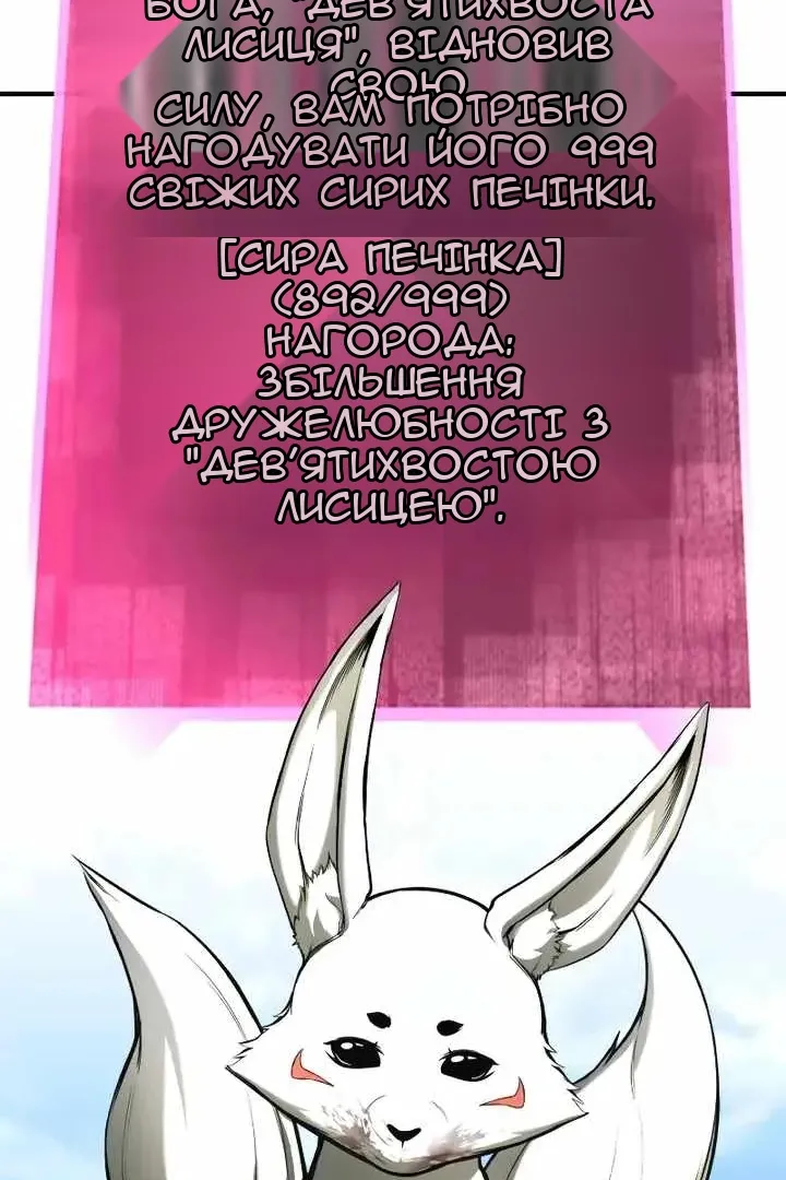 Сторінка 27