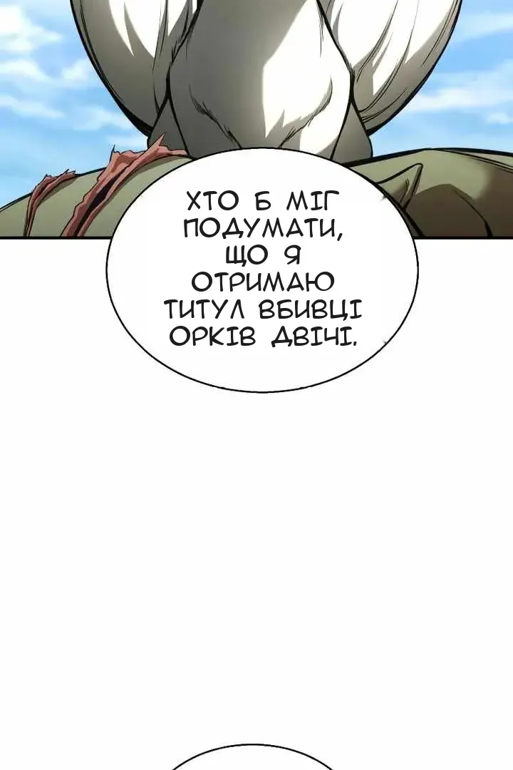 Сторінка 28
