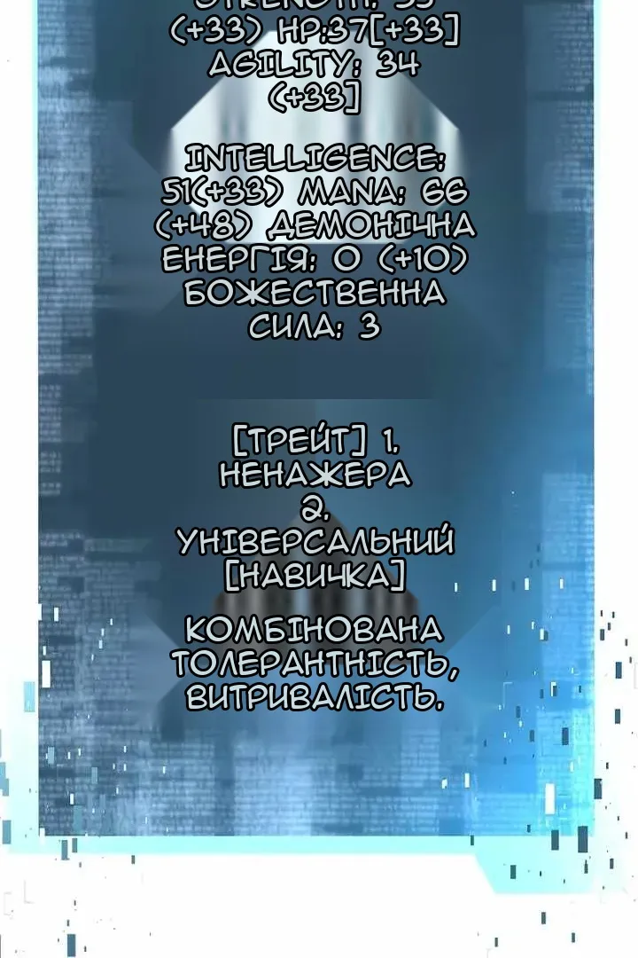 Сторінка 32