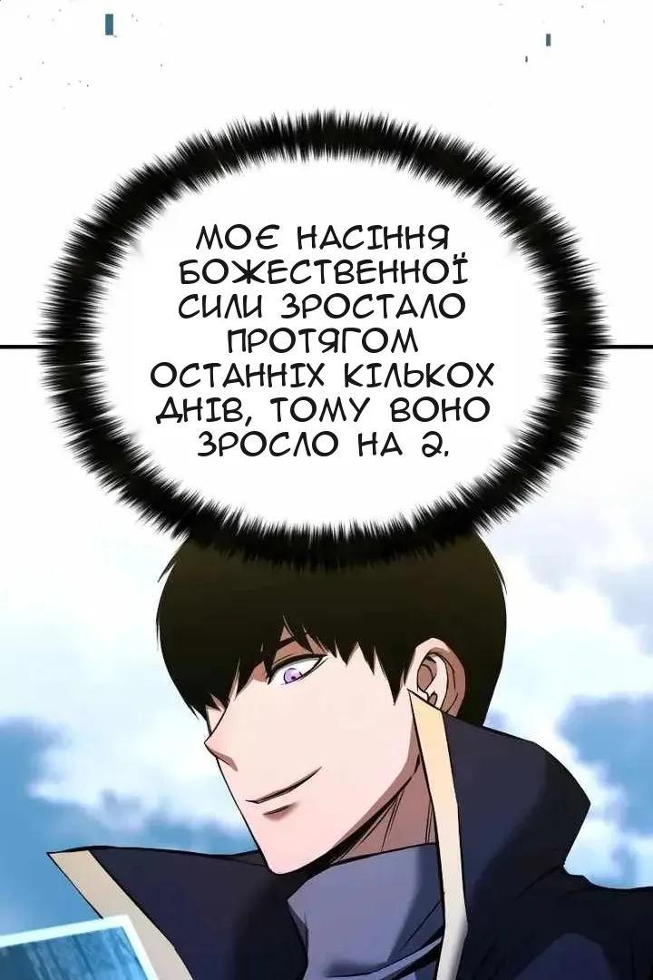 Сторінка 33