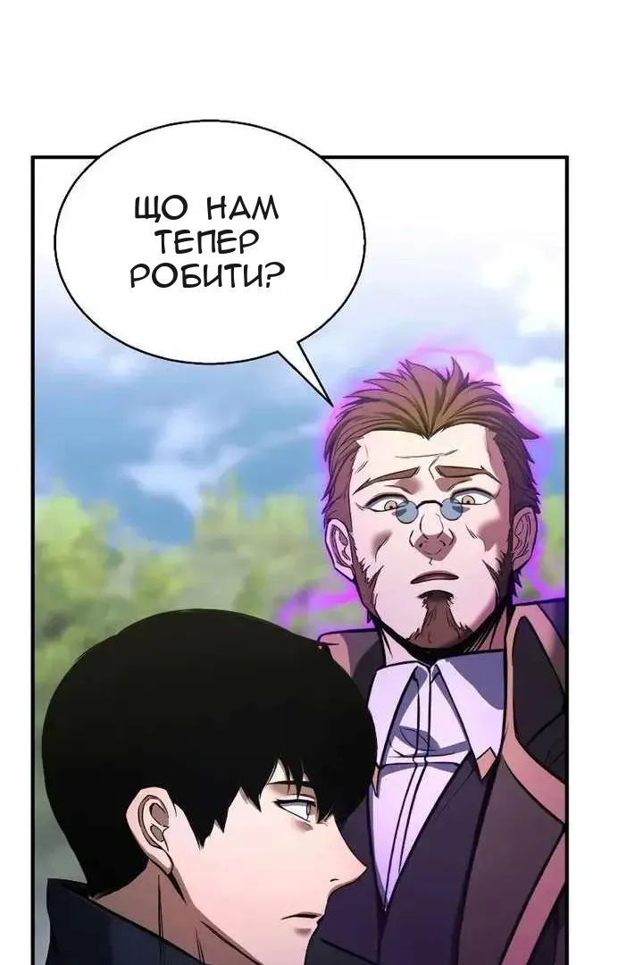 Сторінка 36