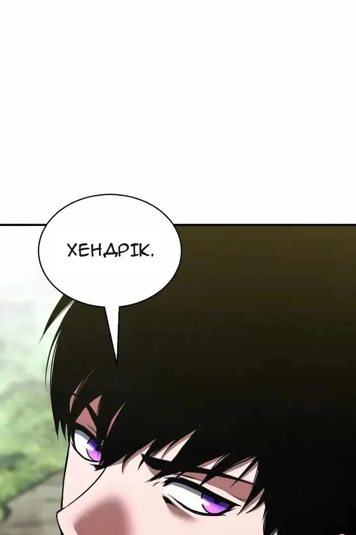 Сторінка 38