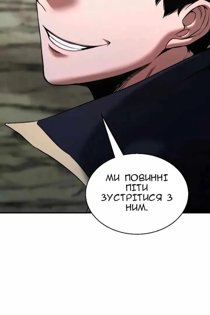 Сторінка 39
