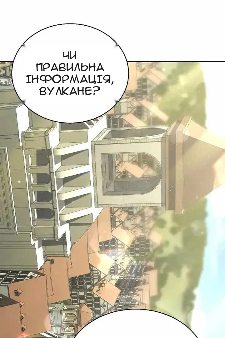Сторінка 42