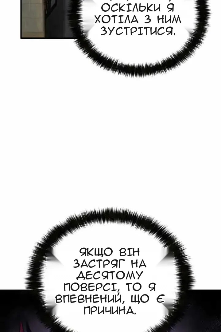 Сторінка 46