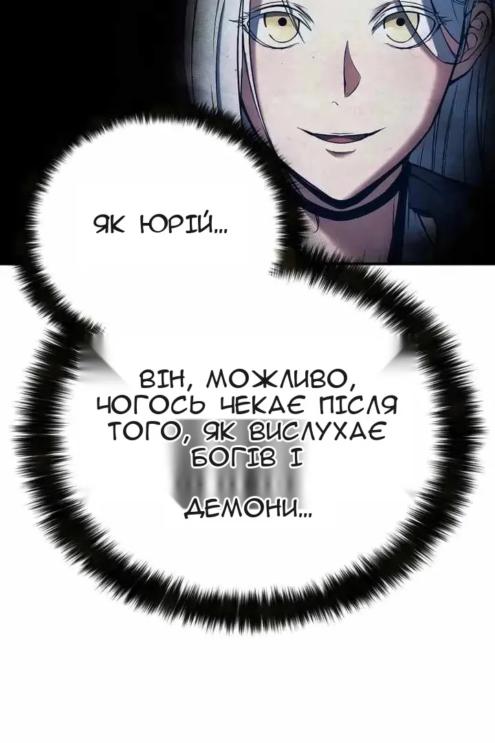 Сторінка 48