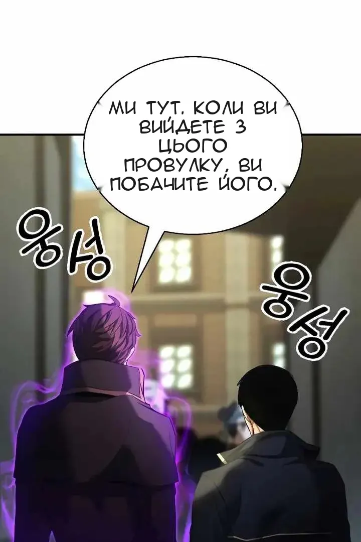 Сторінка 49