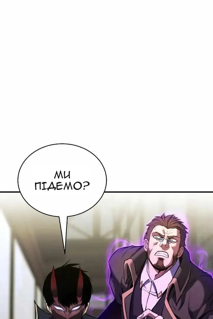 Сторінка 57