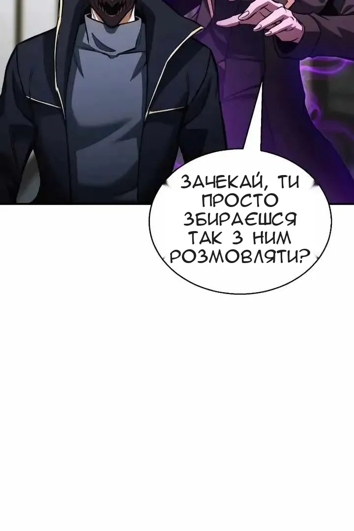 Сторінка 58
