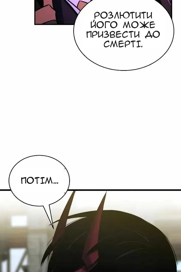 Сторінка 60