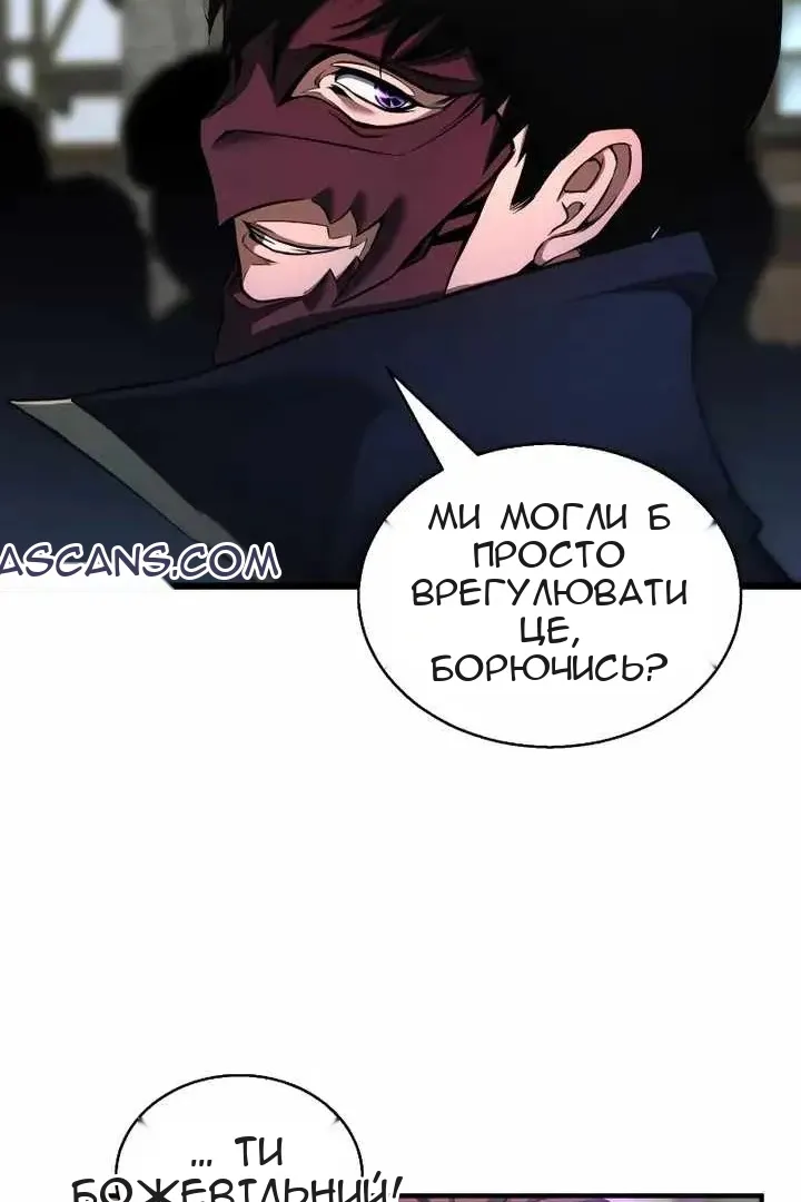 Сторінка 61