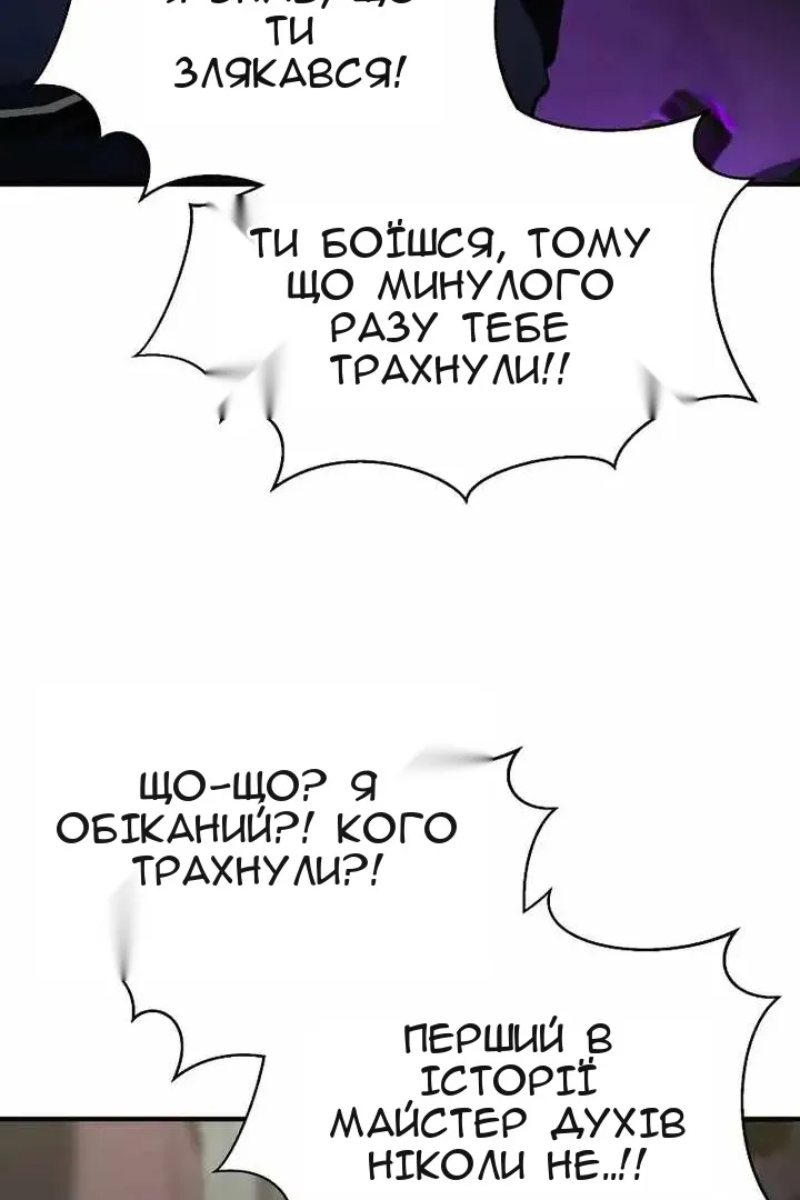 Сторінка 64