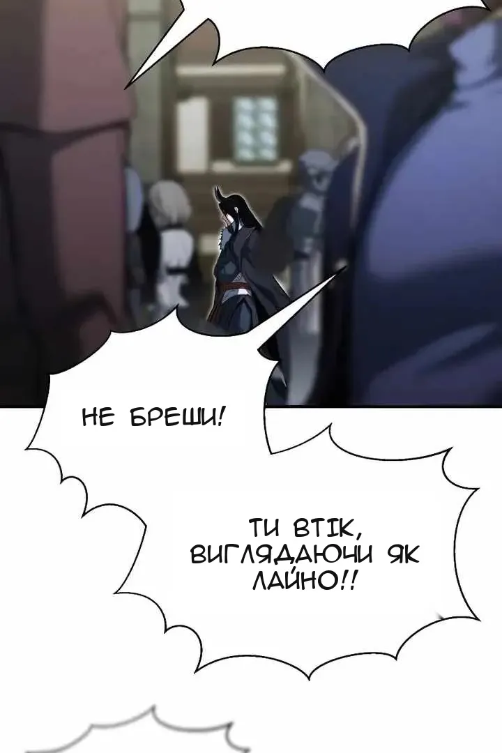 Сторінка 65