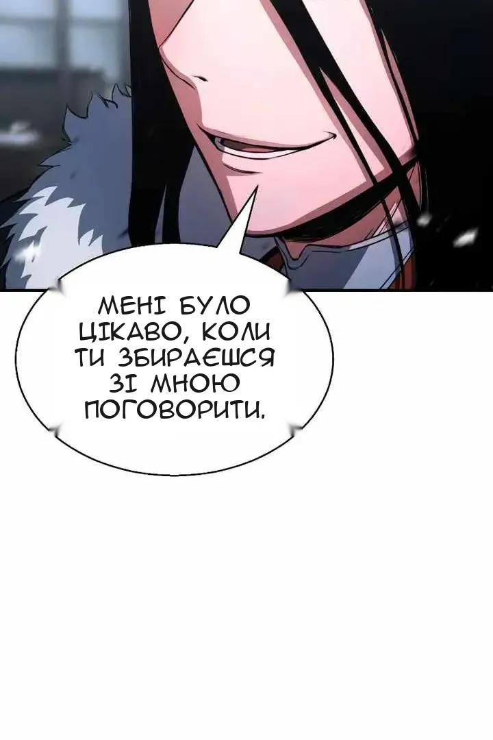 Сторінка 78