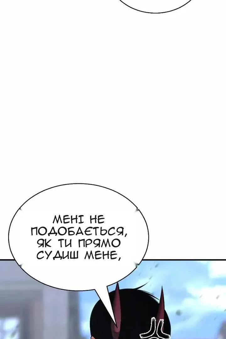 Сторінка 82
