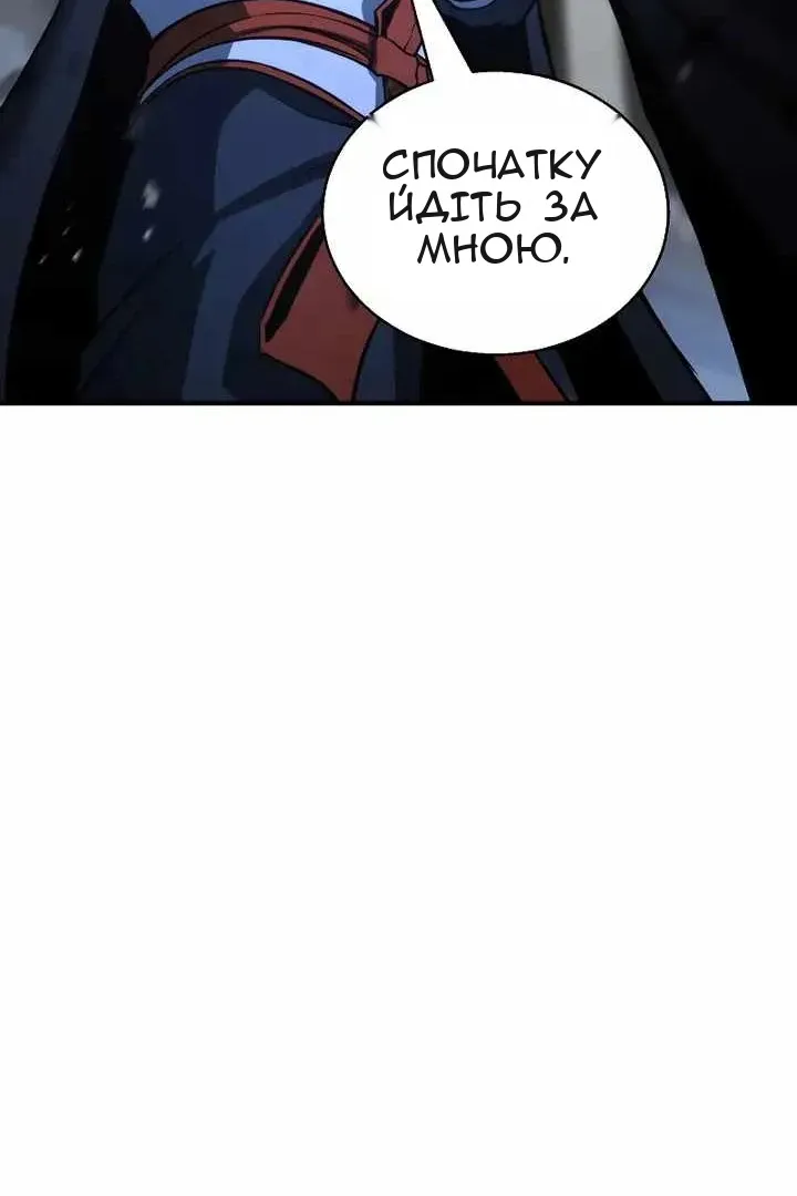 Сторінка 86